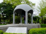 The Bell of Peace in the Peace Memorial Garden